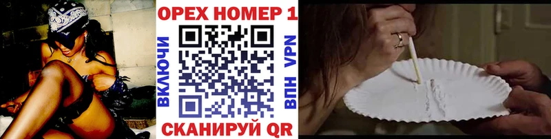 Наркошоп купить Кетамин  АМФЕТАМИН  COCAIN  ГАШ  Мефедрон  МАРИХУАНА  Архангельск