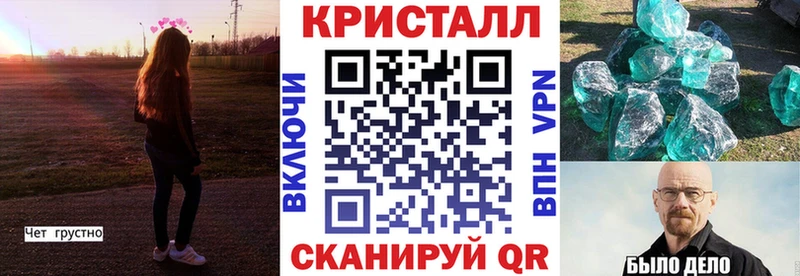 АМФ Premium Купить где Архангельск