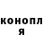 Amphetamine Розовый PunchyDonk