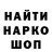 ТГК THC oil Olya Ya