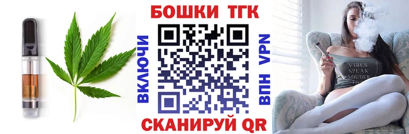 Еда ТГК конопля  Купить закладки  Архангельск 