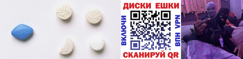 Купить закладки  Архангельск  ЭКСТАЗИ диски 