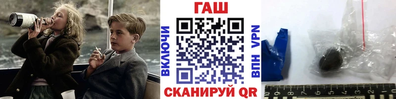 Купить закладки  Архангельск  ГАШИШ Ice-O-Lator 