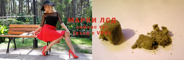 мефедрон мука Карпинск