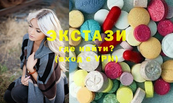 альфа пвп VHQ Касимов