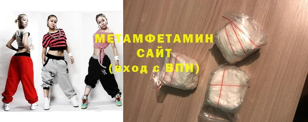 мефедрон мука Карпинск