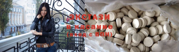 альфа пвп VHQ Касимов