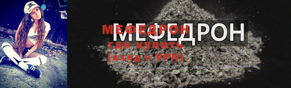 альфа пвп VHQ Касимов