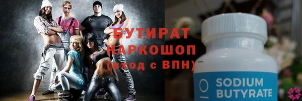 ешки Карталы