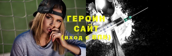 альфа пвп VHQ Касимов