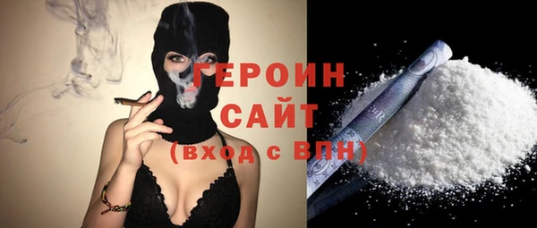 альфа пвп VHQ Касимов