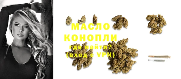 альфа пвп VHQ Касимов