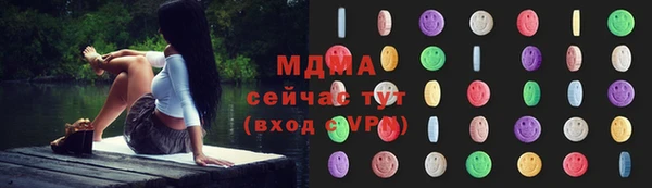 альфа пвп VHQ Касимов