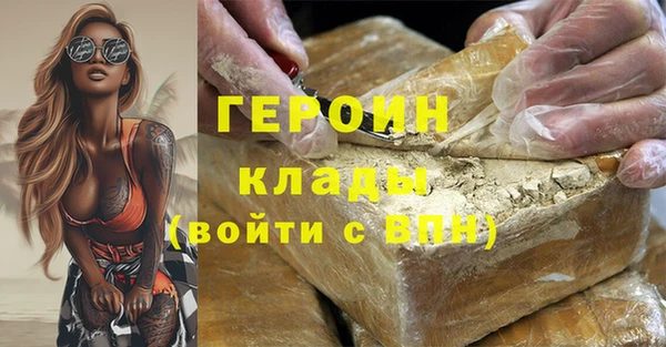 мефедрон мука Карпинск