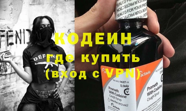 альфа пвп VHQ Касимов