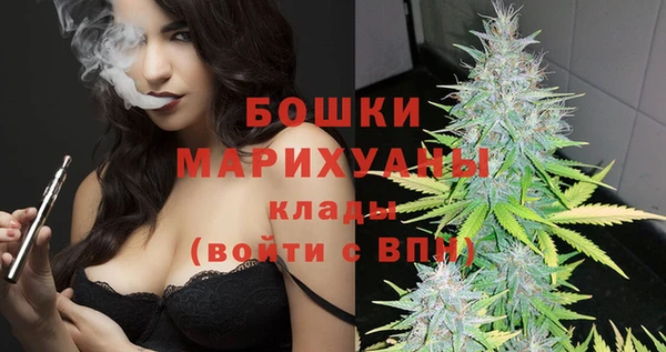 альфа пвп VHQ Касимов