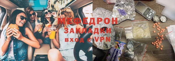 мефедрон мука Карпинск