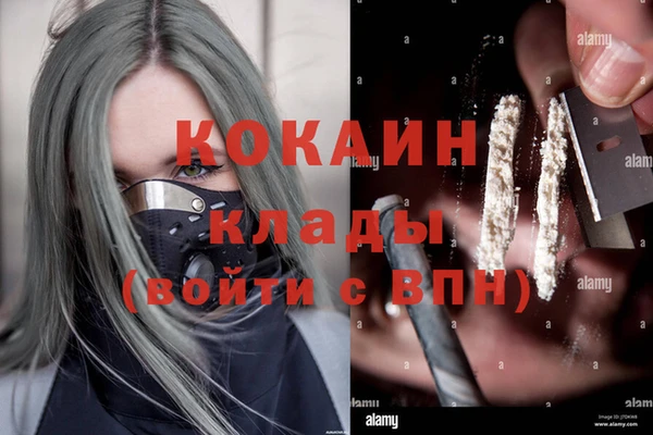 мефедрон мука Карпинск