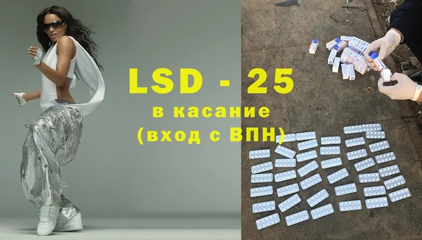 альфа пвп VHQ Касимов