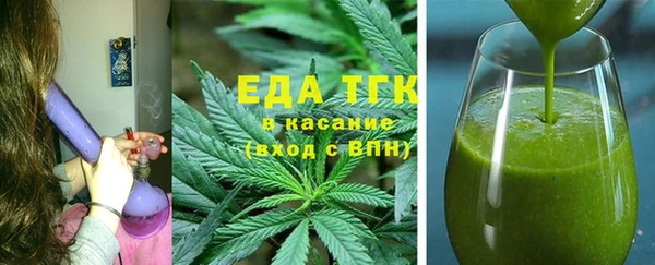 альфа пвп VHQ Касимов