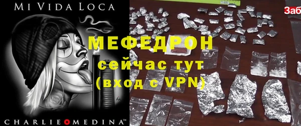 ешки Карталы