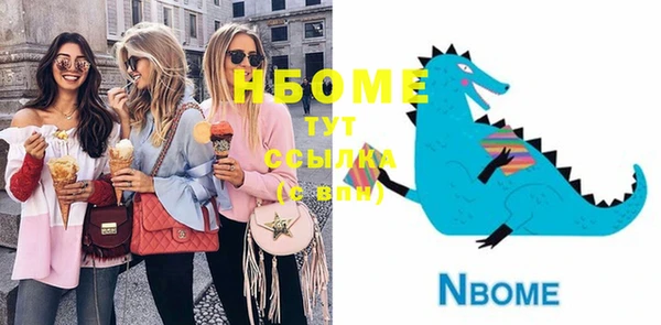 альфа пвп VHQ Касимов