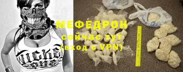 мефедрон мука Карпинск