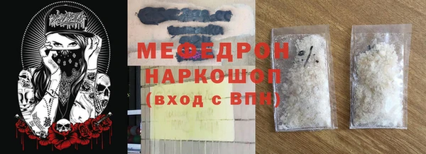 мефедрон мука Карпинск