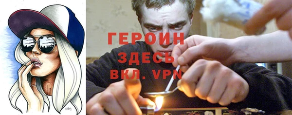 альфа пвп VHQ Касимов