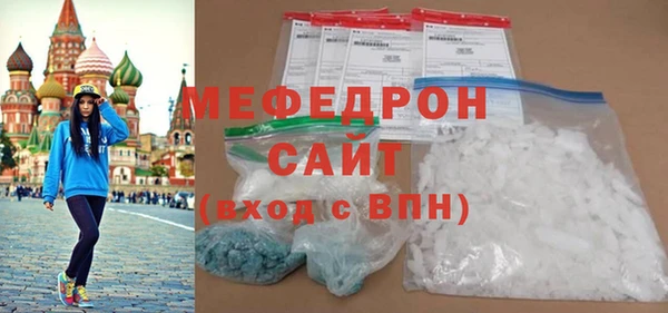 альфа пвп VHQ Касимов
